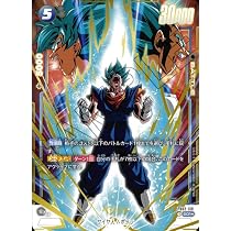 ドラゴンボールフュージョンワールドSCRベジット烈火の闘気